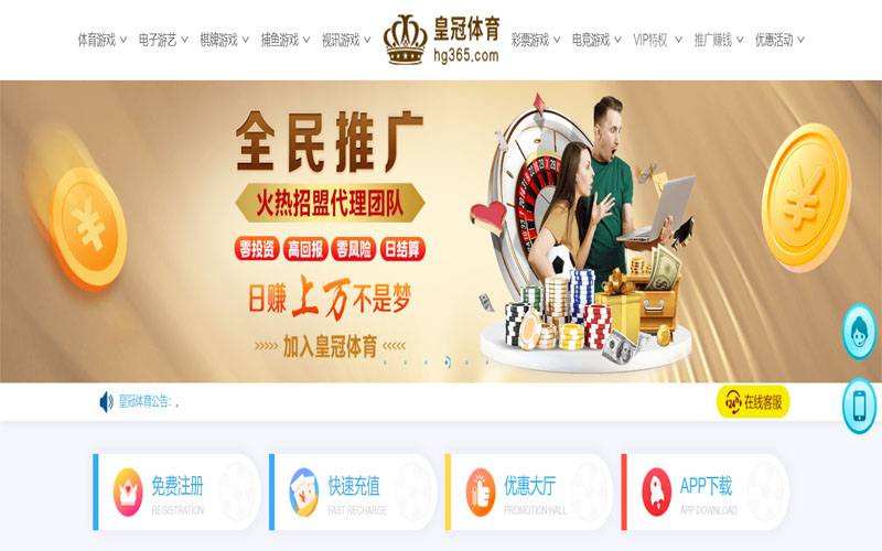 新利|新利体育|新利官网注册下载体育注册账户和游戏下注使用权