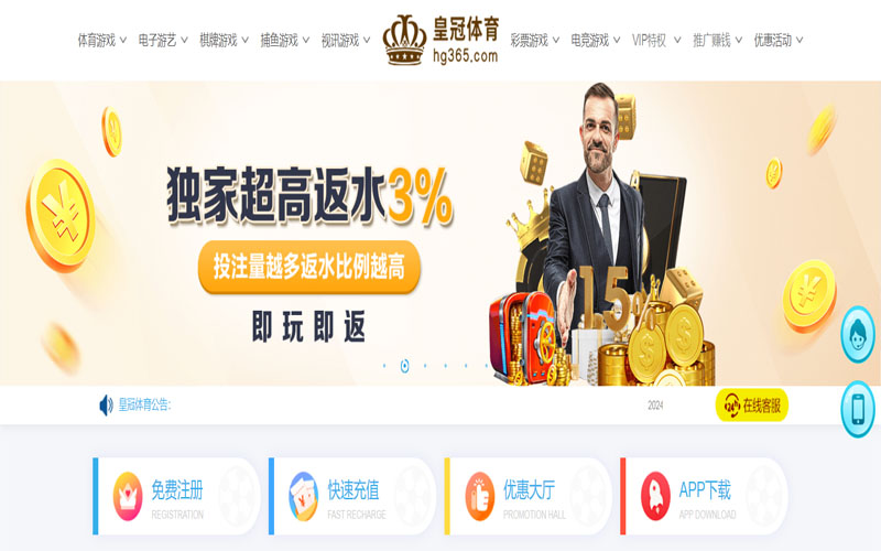 新利|新利体育|新利官网注册下载的在线体育博彩APP供应商